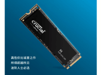  1Tb solid state SSD has been acquired for more than 200 years, and we will pay close attention to the lowest price