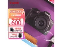  [Slow hand] Canon EOS R50 micro SLR camera 4K beauty and anti shake 6499 start