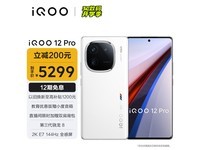  [Slow hand] 16G+512GB Snapdragon 8Gen3+full reduction only costs 5129 yuan