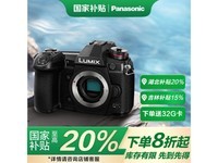 Lumix G93982Ԫ