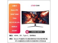 川升38寸4K显示器NANO-IPS技术震撼视觉享受