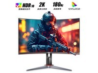 AOC CQ27G2X显示器促销,到手价997元