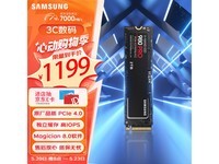  [Slow in hand] In the promotion of Samsung 980 PRO 2TB SSD, PLUS members can enjoy exclusive 1083 yuan!