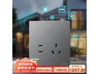  [Slow hands] Bull smart five hole wall socket is greatly promoted! RMB 235