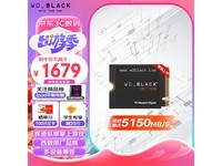  [Manual slow no] Western Data M interface solid state disk 2TB only costs 1640 yuan