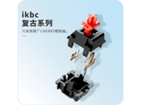  [Manual slow without] IKBC C200 mechanical keyboard 199 yuan to take home