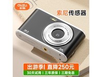  [Slow hand without] Color family front and rear dual 9600W pixel self camera costs only 599 yuan