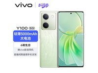  [Slow Handing] The price of vivo Y100 5G mobile phone is 1399 yuan!