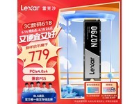  [Slow in hand] Lexa NQ790 solid state disk 2TB special promotion is only 660 yuan