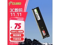 DDR4 3200MHz̨ʽڴ57.21Ԫɱ