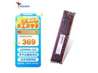 威刚万紫千红DDR43200MHz32GB台式机内存364元促销