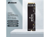 美商海盗船MP700 PRO 2TB SSD固态硬盘京东优惠价1999元