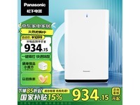 松下F-61C7PD空气净化器高效静音仅949元