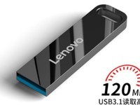  [Slow manual operation] A must for business office! Lenovo 128GB USB 3.1 USB flash drive costs only 69.9 yuan!