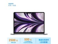 ޡƻ MacBook Air ֵŻݣ 11999 Ԫ