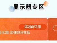  Support 180Hz refresh rate: Redmi display G24 IPS version 449 yuan, three phase interest free