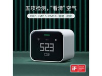  [Slow hands] Qingping air detector Lite: high-precision portable monitoring equipment, starting with a full reduction of 499 yuan