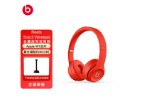 【手慢无】Beats Solo3 Wireless头戴式蓝牙无线耳机 1199元限时特惠！