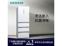  [Manual slow without] Siemens Jingyu intelligent multi door refrigerator 6510 quality assurance