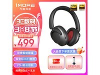 【手慢无】#超值好价#1MORE万魔HC905 SonoFlow头戴式蓝牙耳机仅需279元！