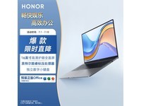  [Slow hand] Glory MagicBook X16 Core Laptop Price 2399 yuan