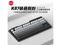 珂芝KZZI K87三模机械键盘满200减20仅239元