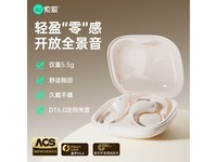 索爱GD31耳夹式蓝牙耳机京东优惠价84.77元