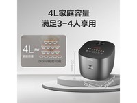 苏泊尔4L电饭煲，京东活动价低至134元