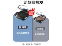 美的JKS3072电饼铛京东优惠价269元