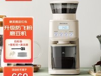 柏翠PE3755磨豆机 原价999现689