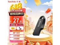 SanDisk CZ550 U盘64GB限时特惠9.8元