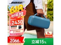 BOSE SoundLink Max(暮色蓝)蓝牙音箱京东优惠