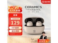  [Slow Handing] Rose Technics CERAMICS Bluetooth Headset is available in 128.6
