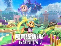  The reappearance of the legendary wisdom of Nintendo Zelda has officially launched its official Chinese website! From 392 yuan in the port area