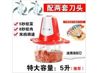  [Slow hand] Powerful and practical! Recommendation of Xinchangtai XCT-999 large capacity multi-function meat grinder