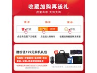  [Slow in hand] Dell Traveling Box G15 has a limited time discount of 5799 yuan
