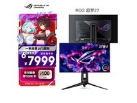 ˶ROG PG27AQDPʾ 480Hzˢ+HDR400 6665Ԫ