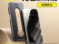 ˼ֻĤiPhone14/13/15ϵȫ˽