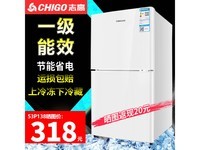 Ö¾¸ß BCD-58P138 Ö±ÀäË«ÃűùÏä 328ÔªÈëÊÖ