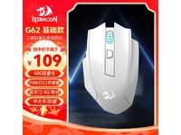  REDRAGON G62Ϸ굽ּ73.27Ԫ ʣ