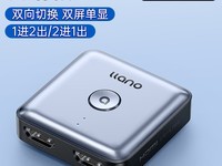 绿巨能HDMI分配器4K高清一分二双向切换分屏器