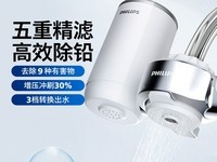 飞利浦AWP3878净水器 天猫下单仅需299元