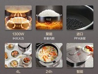苏泊尔4L本釜电饭煲 原价1099现636元