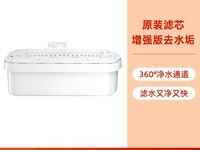 康佳厨热净水壶99元限时抢购