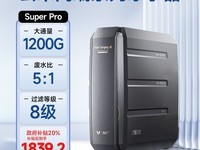 云米净水器1200G直降2240元限时抢购