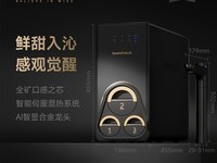 碧云泉H7厨下净水器天猫活动价低至7999元