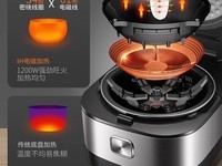 苏泊尔IH电饭煲限时特惠，多重优惠叠加实付低至424元