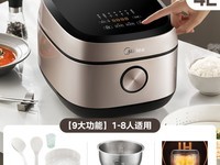 美的MB - HC459S 4L电饭煲天猫优惠价348元