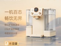 碧云泉G5净水器天猫优惠，到手价2974元