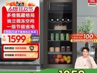 海信125L冰吧原价2124元现到手1444元